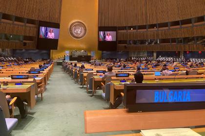 Екатерина Захариева: Как ще изглежда ООН зависи единствено от нас